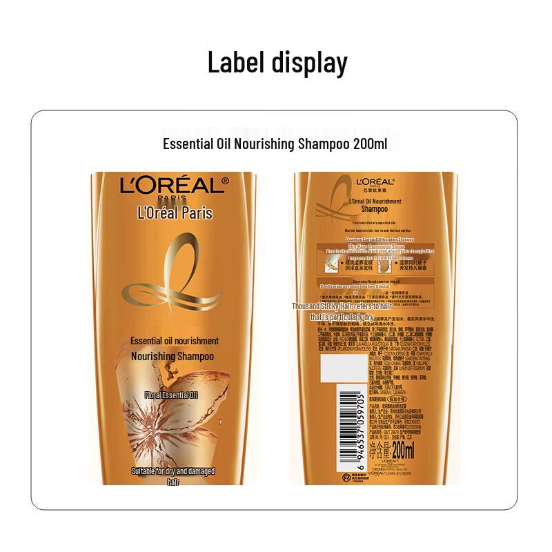 L'Oréal Oil Nourish Shampoo
