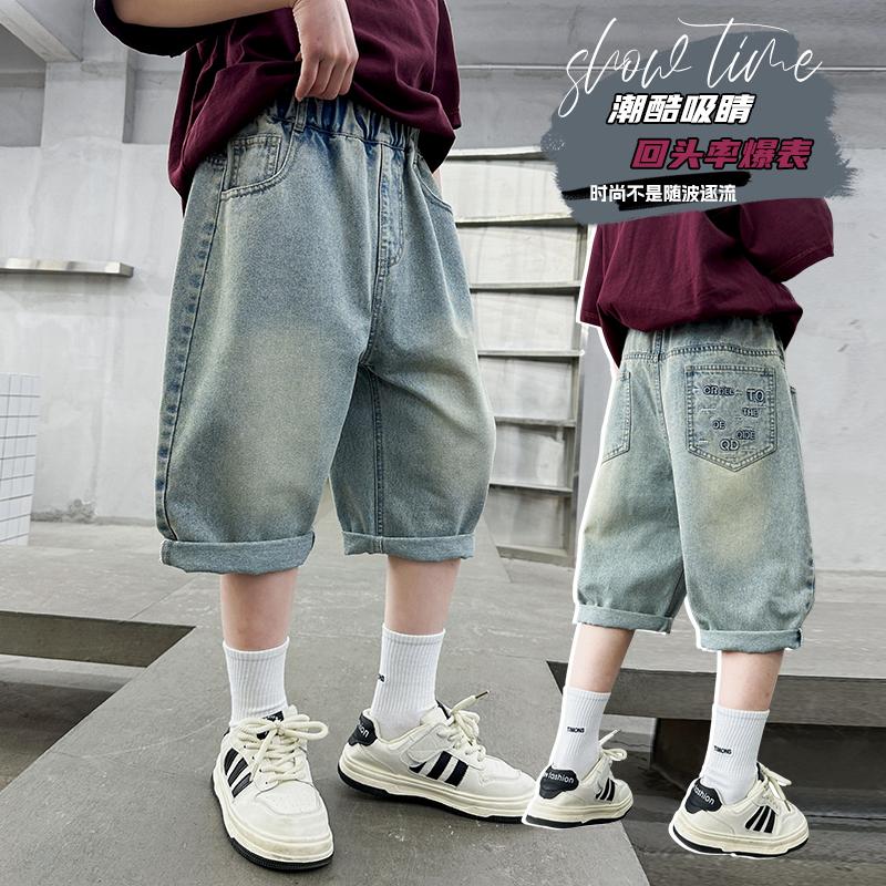 Boys' summer thin seven quarter jeans 2026 new children's summer clothing short sleeved Korean version trendy big children's casual pants