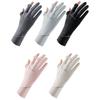 Thin Long Sunscreen Gloves Elastic Cycling Driving Gloves  Summer Outdoor Cycling