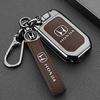 2025 Honda Eleventh and Half Generation Accord Key Set New 11th Generation Luxury Luxury Edition Car Special Full Package Shell T8