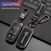 Металлический чехол для ключа Dodge Journey Challenger RMA Ram с полной защитой для мужчин