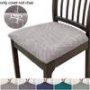 1/2pcs Jacquard Straped Chair Seat Covers Solid Color Dining Chair Slipcovers Elastic Anti-Dirty Seat Protector for Home El