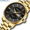 CRRJU-2175 Men's Watch Casual Business Fashion Personality Watch Men's Watch Student Watch Simple Calendar