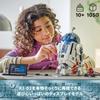 LEGO Игрушка Звездные войны Подарок на день рождения Блок Рождество Мальчики Девочки Дети 10 лет 11 лет 12 лет Ученик начальной школы Космос 75379