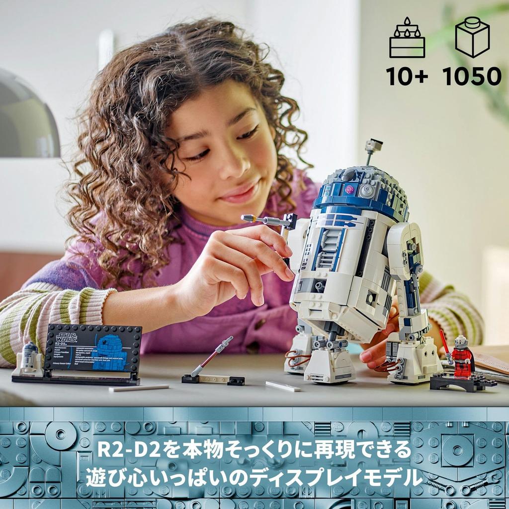 LEGO Игрушка Звездные войны Подарок на день рождения Блок Рождество Мальчики Девочки Дети 10 лет 11 лет 12 лет Ученик начальной школы Космос 75379