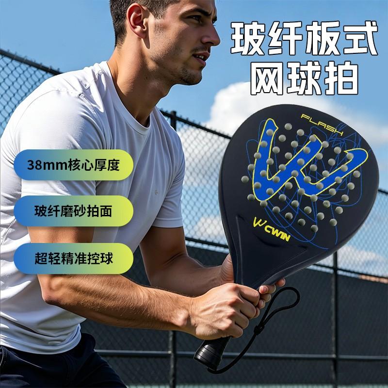 Beginner Padel Racket With Large Sweet Lightweight Carbon Fiber Frame Adult Players