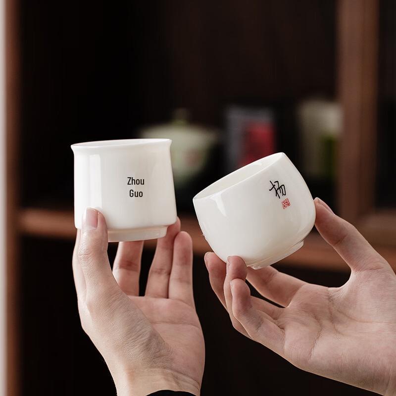 Shangqi Jade-Like Ceramic Master Tea Cup with Family Names