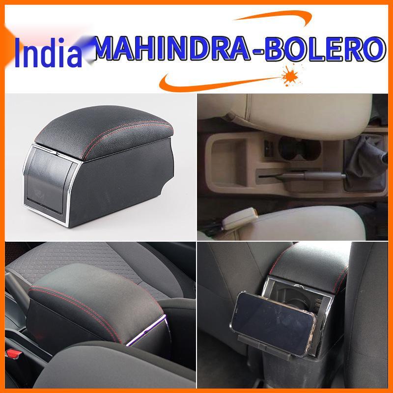 Mahindra Bolero Center Console Armrest Storage Box - India Accessory