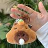 Кукла из ткани Капибара плюшевая подвеска имитация Капибара плюшевая игрушка подарок на день рождения