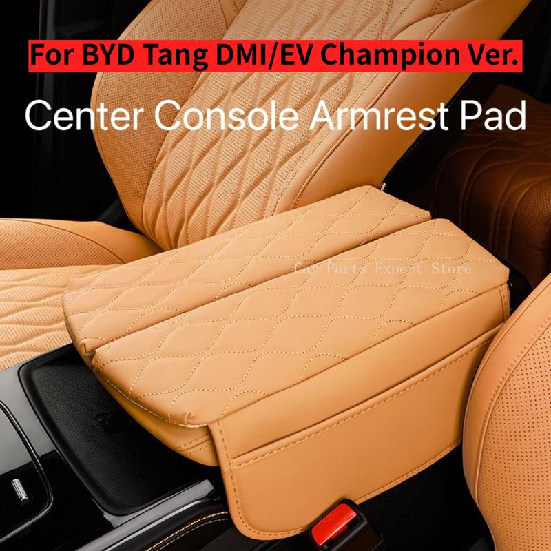 Для BYD Tang DMI/EV Версия Чемпион Чехол на Подлокотник Автомобиля Подъемная Подушка Кожаный Подлокотник Увеличение Высоты Кейс Органайзер