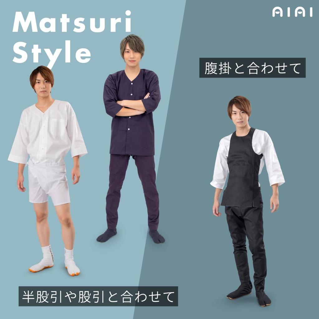 Рубашка Койгучи производства Японии [АйАй], унисекс, 100% хлопок, (гладкий (флот), L)