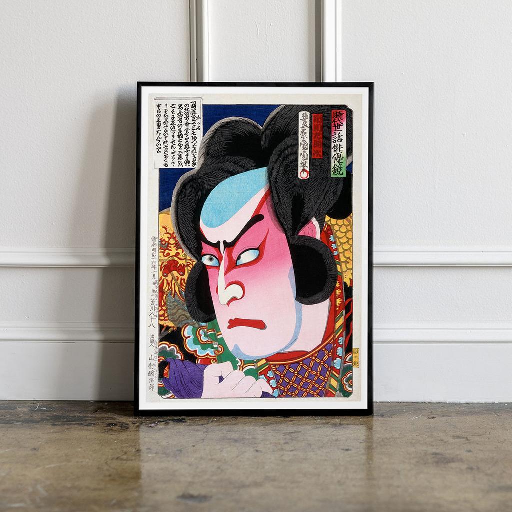 Plakat Japończyk samuraj