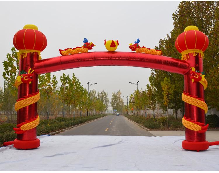 Inflatable Wedding Arch with Double Dragons and Lion Design