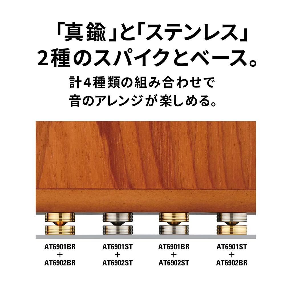 Комплект из 6 шт. изоляторов для основания шипа Audio Technica AT6902BR для проигрывателя пластинок