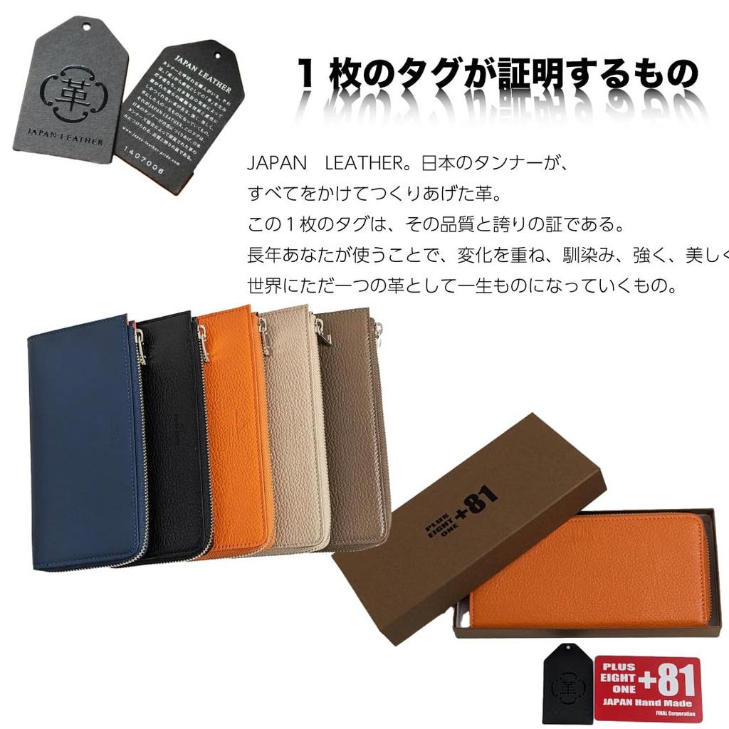EIGHT ONE Genuine Leather Made In Japan Himeji Leather Long Wallet Ladies Zipper [PLUS +81] Men's L-shaped (All Beige)