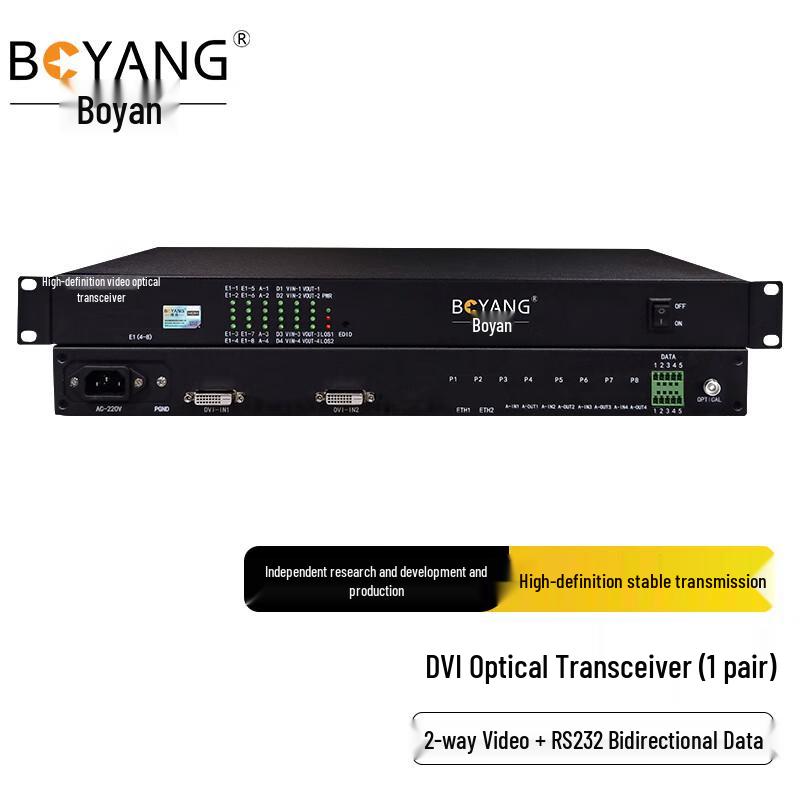 BOYANG Full HD DVI Fiber Optic Extender