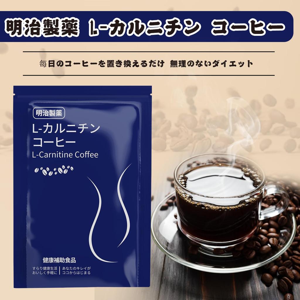 Meiji Pharmaceutical L-карнитин Кофе для похудения, 3 г x 60 пакетиков (с кофеином и инулином), сывороточный протеин, хлорогеновая кислота и растительные ферменты,