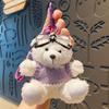 Bell Pilot Bear Keychain Pearl Stuffed Animal Pendant Kawaii Plush Bear Key Ring  Women