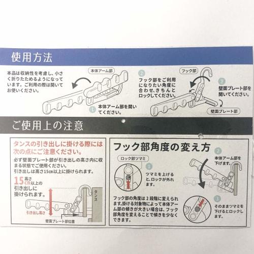 Aisen Comfortable Shirt Hanger, 5 Hooks, Gray, LK435, 15cm x 3cm x 27cm