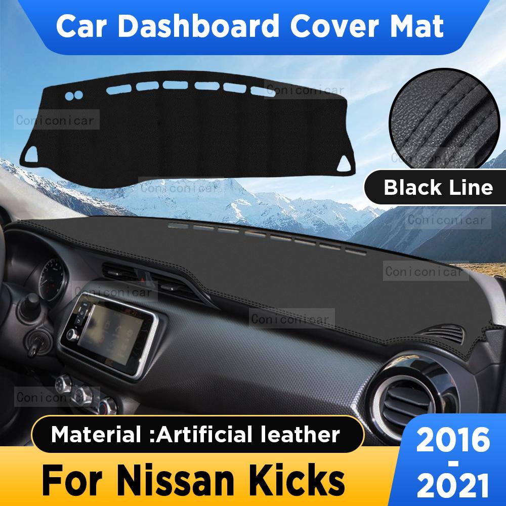 For Nissan Kicks 2016- 2018 Car Dashboard Cover Mat Dash Board Sun Shade Pad Anti-UV Artificial Leather Accessories