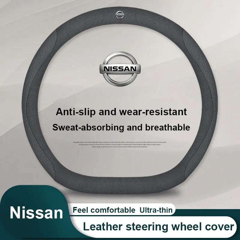 Кожаная оплетка руля автомобиля с текстурой под карбон Для Nissan X-trail 2017-2024 Qashqai Rogue Sport Rogue 2016-2021 Altima