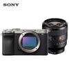 Sony Полнокадровая беззеркальная камера Alpha 7C II (Китайская версия)
