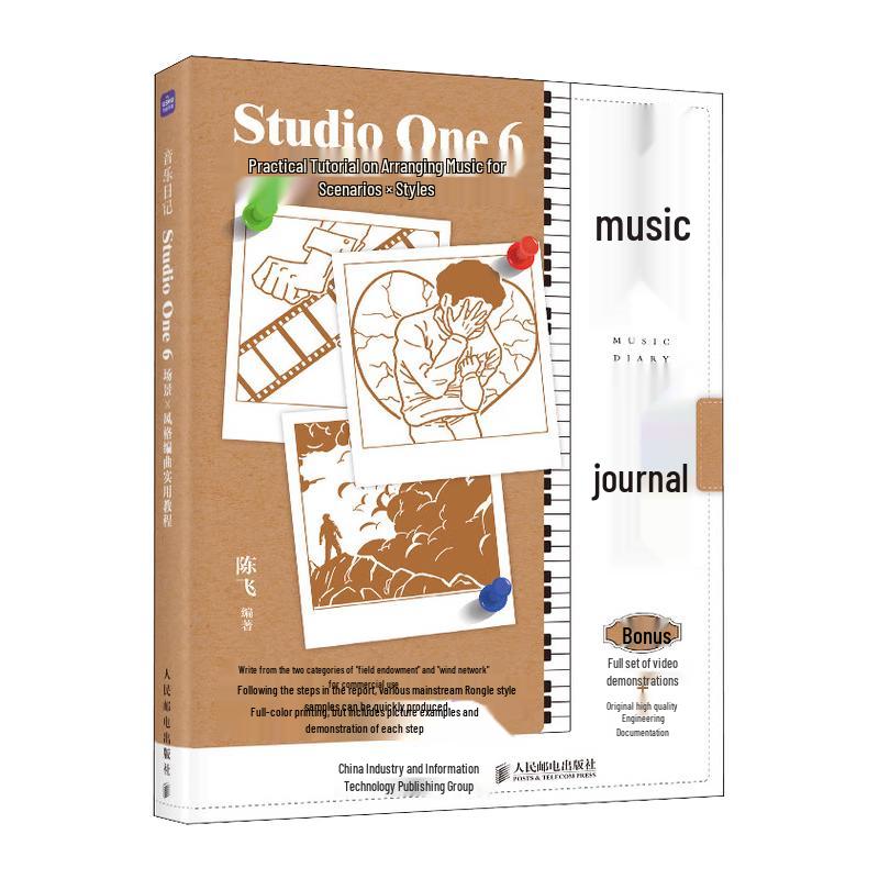 Music Production and Arranging Courses