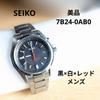[USED] SEIKO Watch 7B24 0AB0 Working Solar Titanium