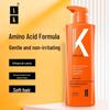 LK Amino Acid Anti-Dandruff Shampoo