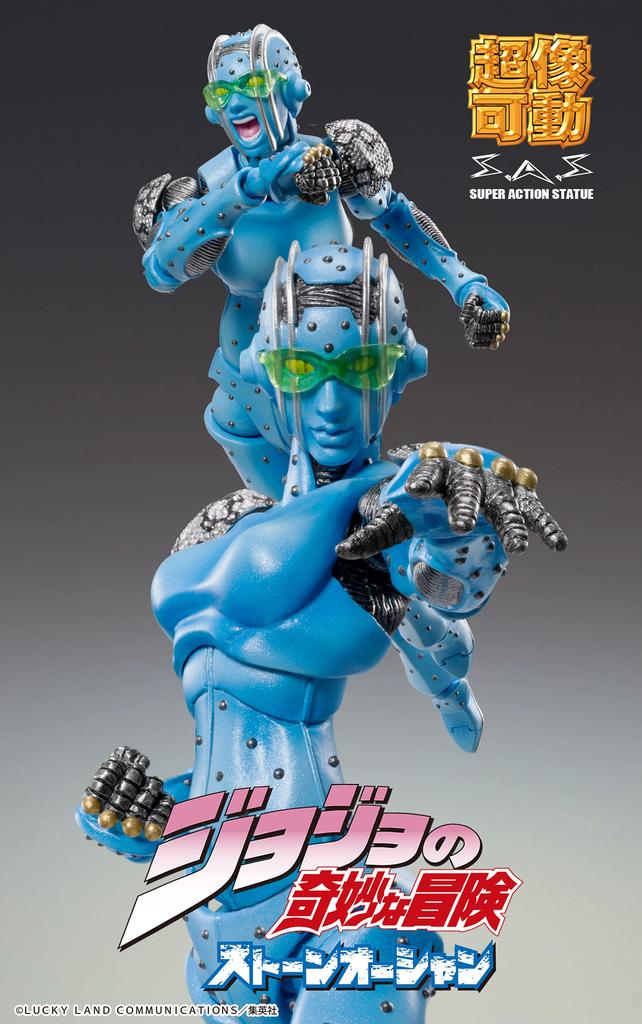 Super Action Statue Bizarre Adventure Part 6 Stone Approximately 155mm PVC ABS Nylon Painted Movable Figure "JoJo's Ocean" "S F" & &