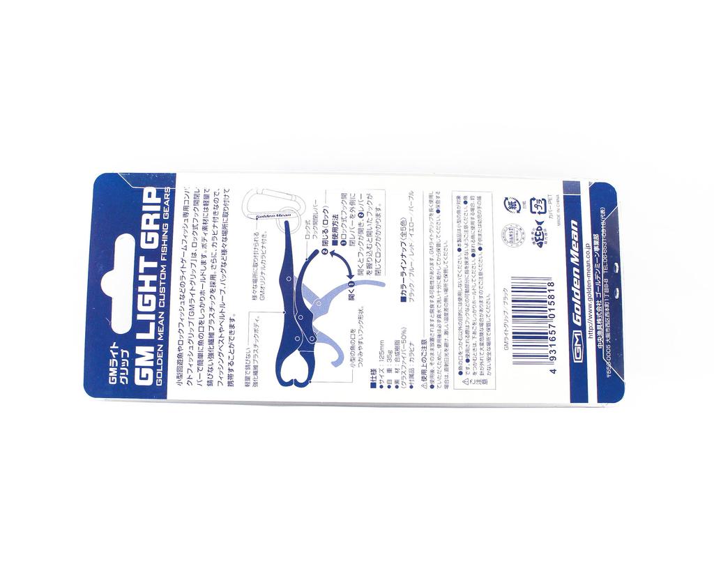 Golden Mean Рукоятка GM Light Fish Grip 125 мм 35 граммов черная (5818)