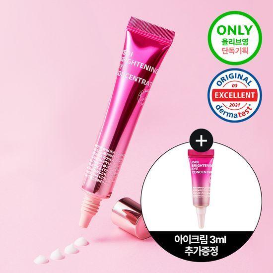 Isoi Brightening Sensitive Dark Eye Cream 17ml Special Offer (+3ml)