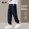 GLM Men's Summer Cooling Tapered Joggers