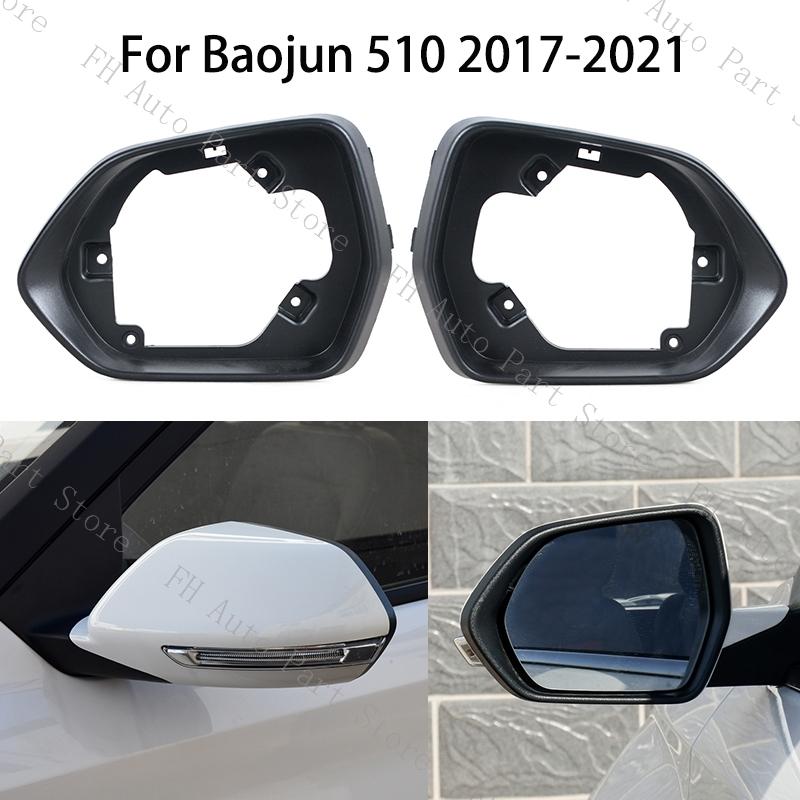 For Baojun 510 2017 2018 Car Exterior Wing Door Side Rearview Mirror Frame House Case Shell