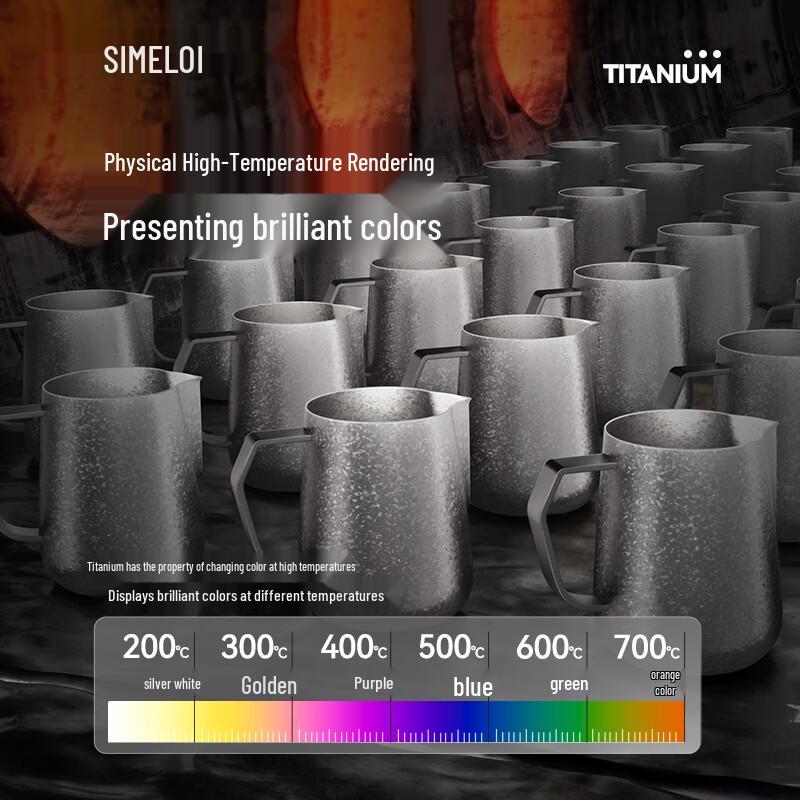 Питчер для латте-арта SIMELO из чистого титана