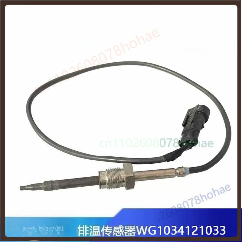 For Weichai Exhaust Temperature Sensor 612640130648 SCR Urea Parts