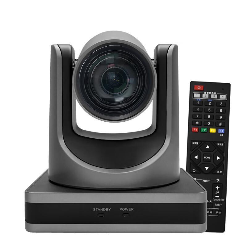 Yishixun 4K HD Conference Camera with 16x Optical Zoom (CN version)