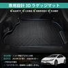 Mixsuper Toyota New Prius 60 Series 3D Luggage Mat Without Spare Tire Trunk Mat Luggage Tray Designed Specifically for the Car Model PRIUS60 MXWH60
