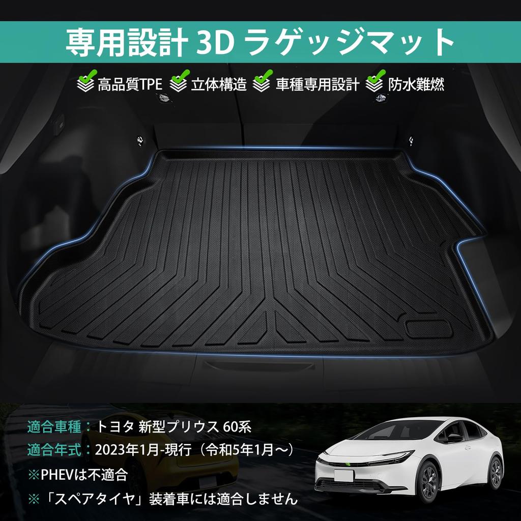 Mixsuper Toyota New Prius 60 Series 3D Luggage Mat Without Spare Tire Trunk Mat Luggage Tray Designed Specifically for the Car Model PRIUS60 MXWH60