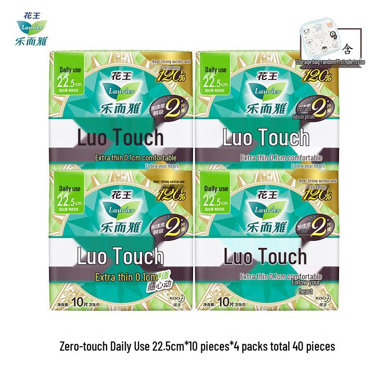Laurier Ультратонкие гигиенические прокладки Zero-Touch