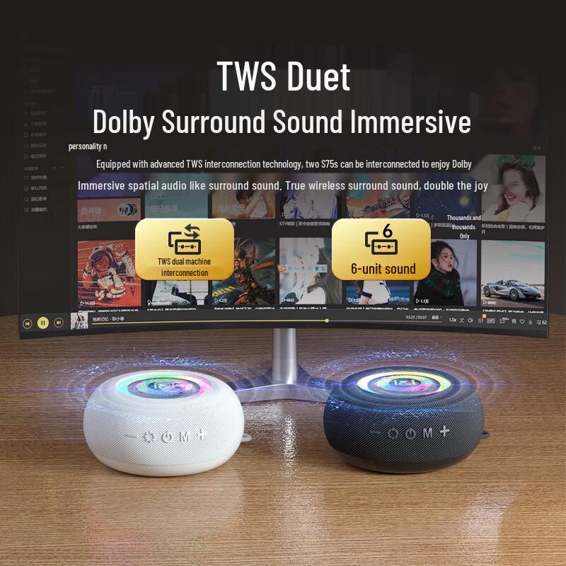 Suoai S75 Bluetooth Speaker with Ambient Light