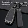 2024 Oshan X5/X7Plus/Z6/Z6iDD Key Case with Car Remote Bag Buckle