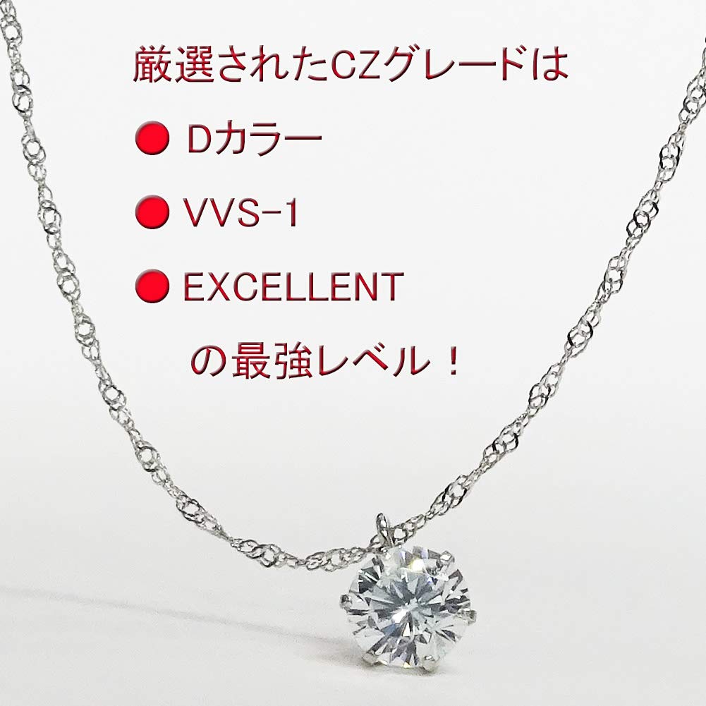 And Me Jewelry Платиновое ожерелье с подвеской в виде одного карата из платины 850 пробы [You Box] 0,50 Цепочка [Камень апреля] [Подарочная упаковка]