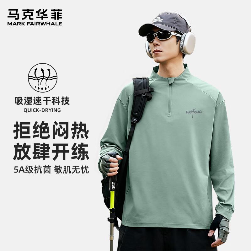 Mark Fairwhale Men's UPF50+ Performance Half-Zip Long Sleeve T-Shirt