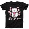 Maneki Neko Boba Bubble Tea Sakura Lucky Cat Funny Gift Tee Black T Shirt 158