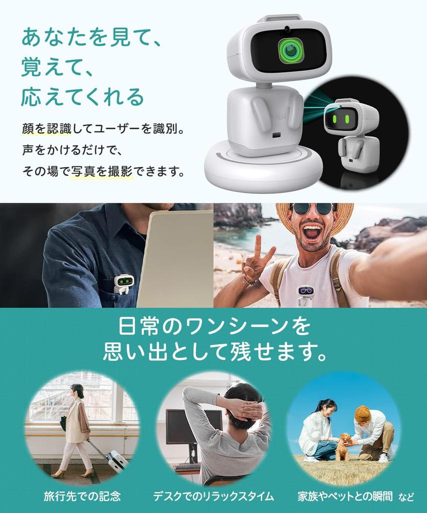 EMOPET Aibi Карманный питомец Робот-компаньон с ИИ, оснащенный ChatGPT, с голосовым управлением, функцией танца и эмоциональным взаимодействием - Ультрапортативный настольный питомец