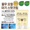 Крем-корректор для проблемной кожи с экстрактом коикса Adlay Blemish Magie Spot Cream (30мл)