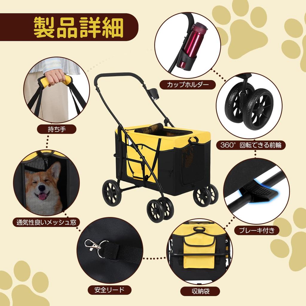 BriSunshine Тележка для питомца для среднего Раздельная Тележка для собаки для крупного Множественная Переднее Заднее колесо Для предотвращает прыжки Для маленьких Легкий Стильный Собак, Тип,