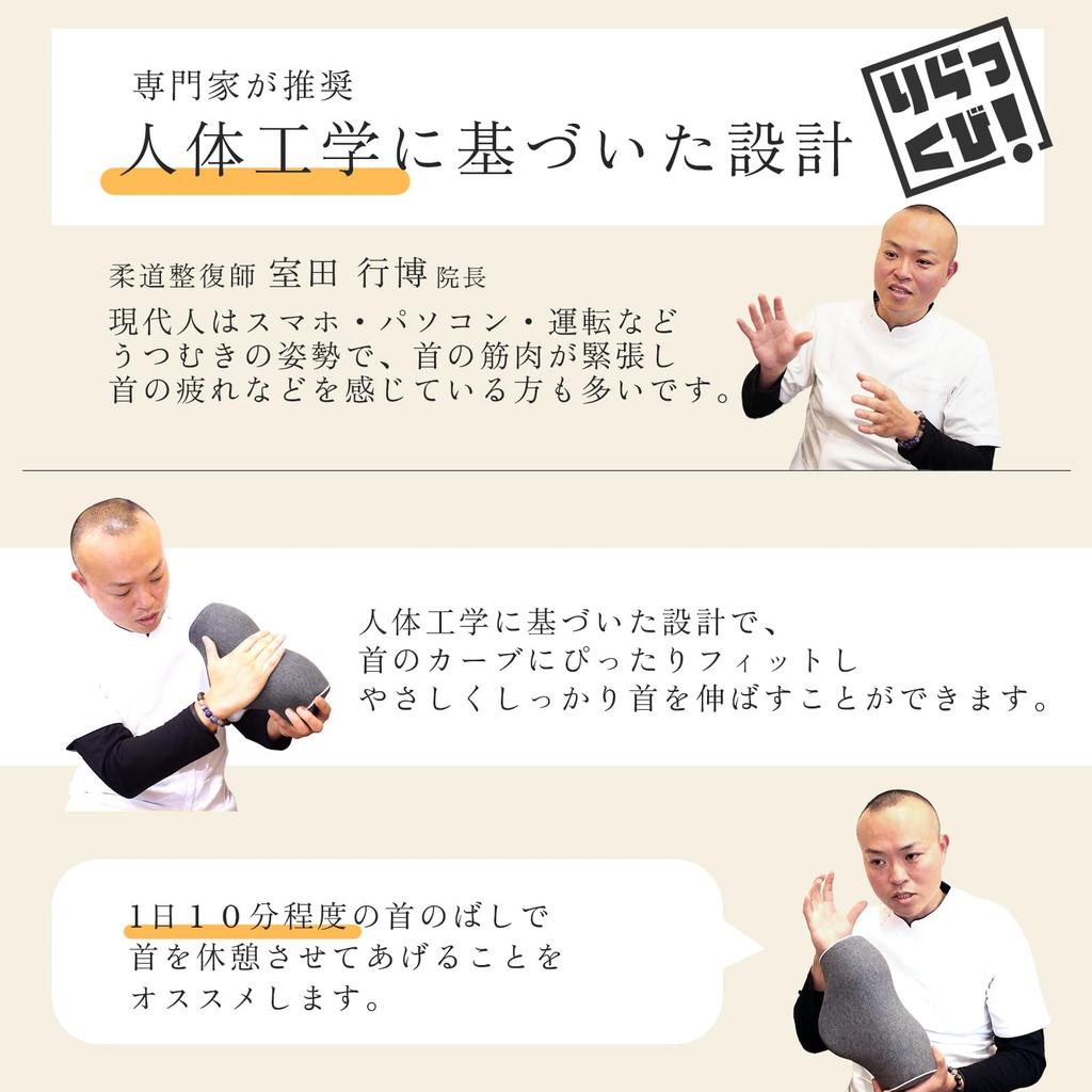 От Judo Wawalag Rirakubi Подушка для шеи Подушка для растягивания шеи Подарок на день рождения [Рекомендуемый терапевт] Для мам Для женщин (Светло-серый)