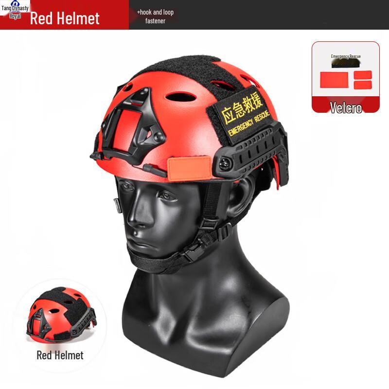 Datang Yu Professional Water Rescue Helmet